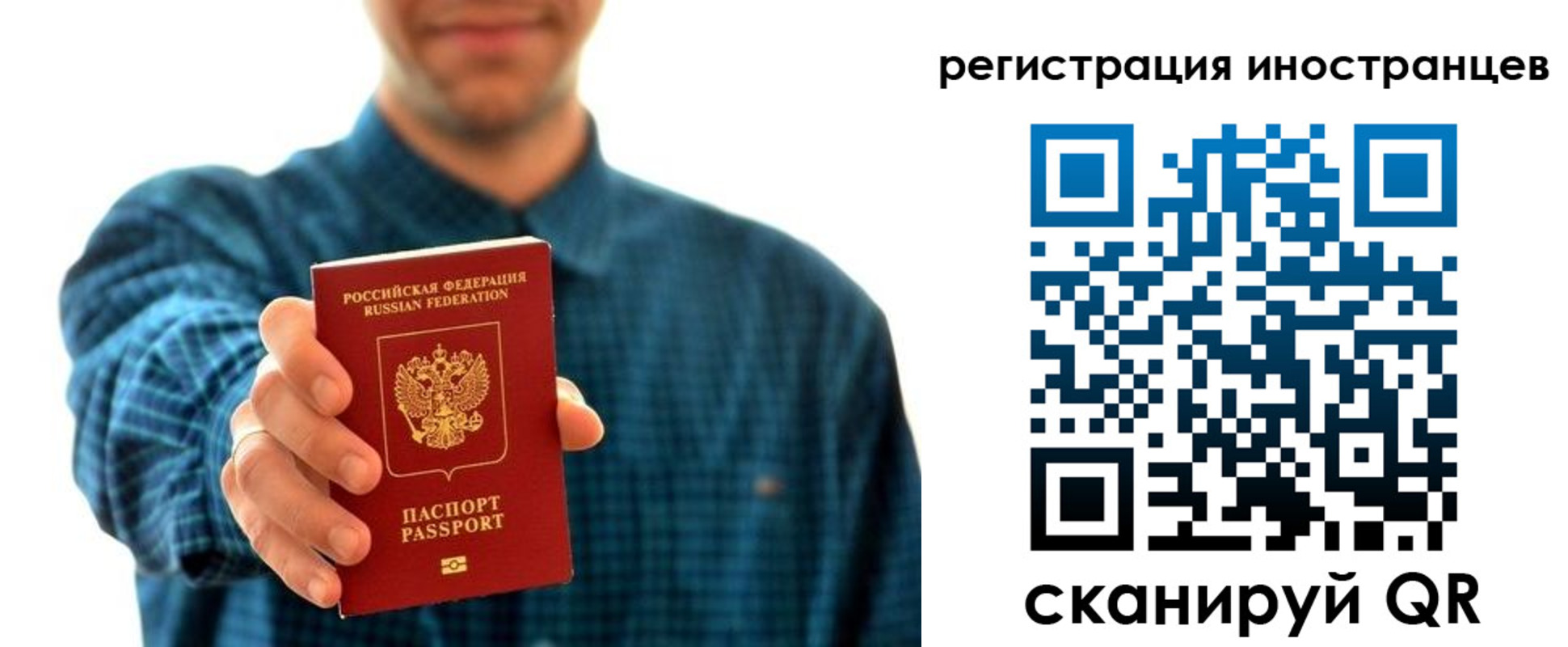 временная регистрация поиск в Малоярославце