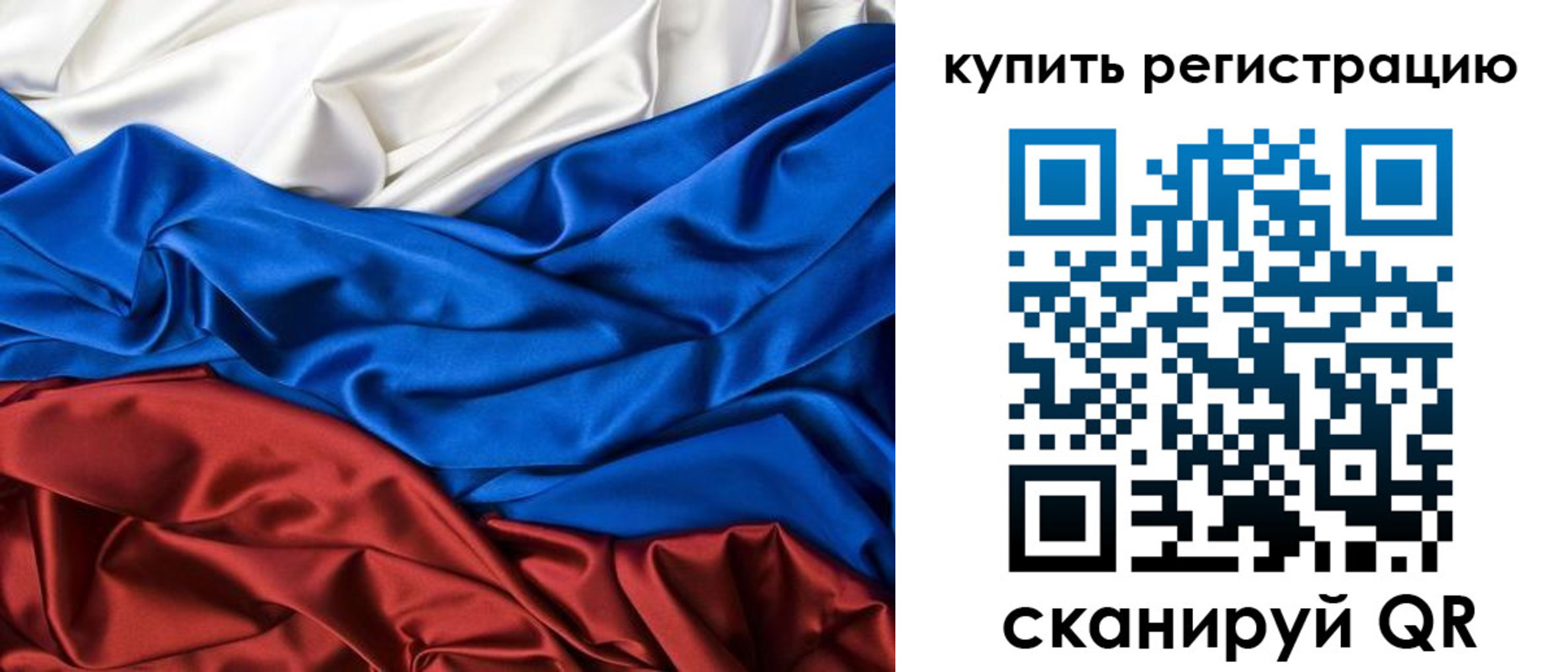 прописка регистрация в Малоярославце