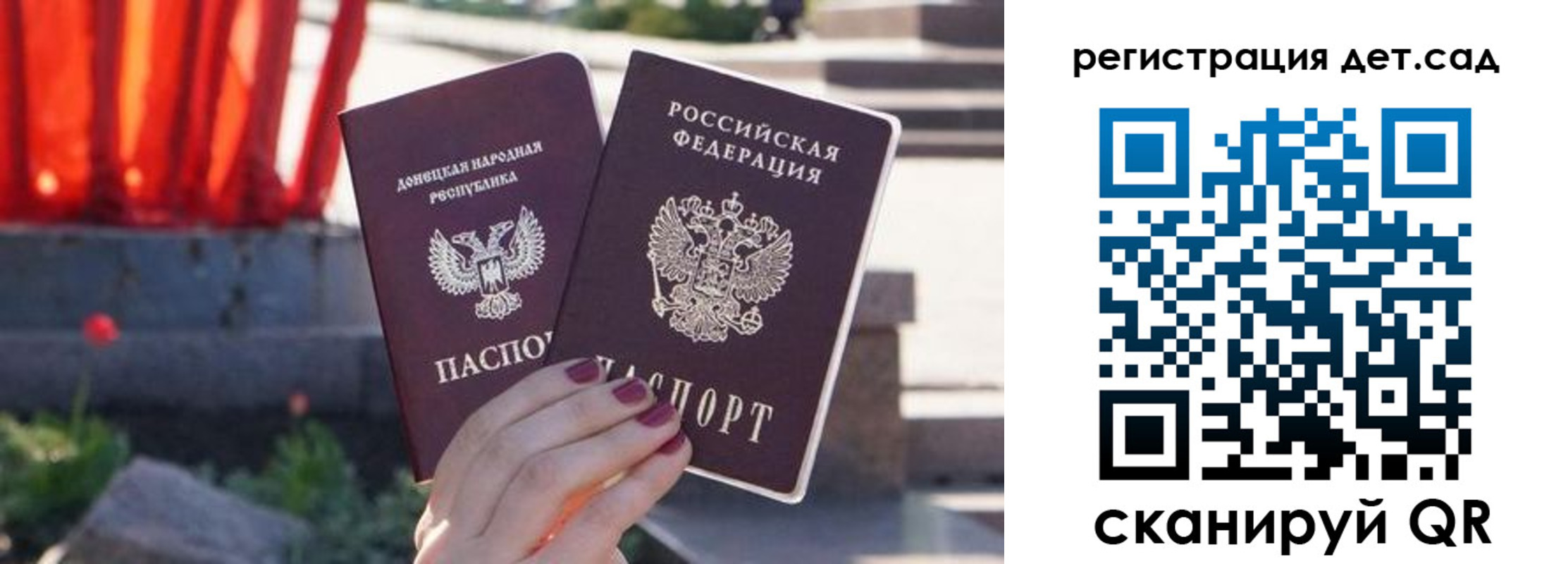 временная регистрация недорого в Малоярославце