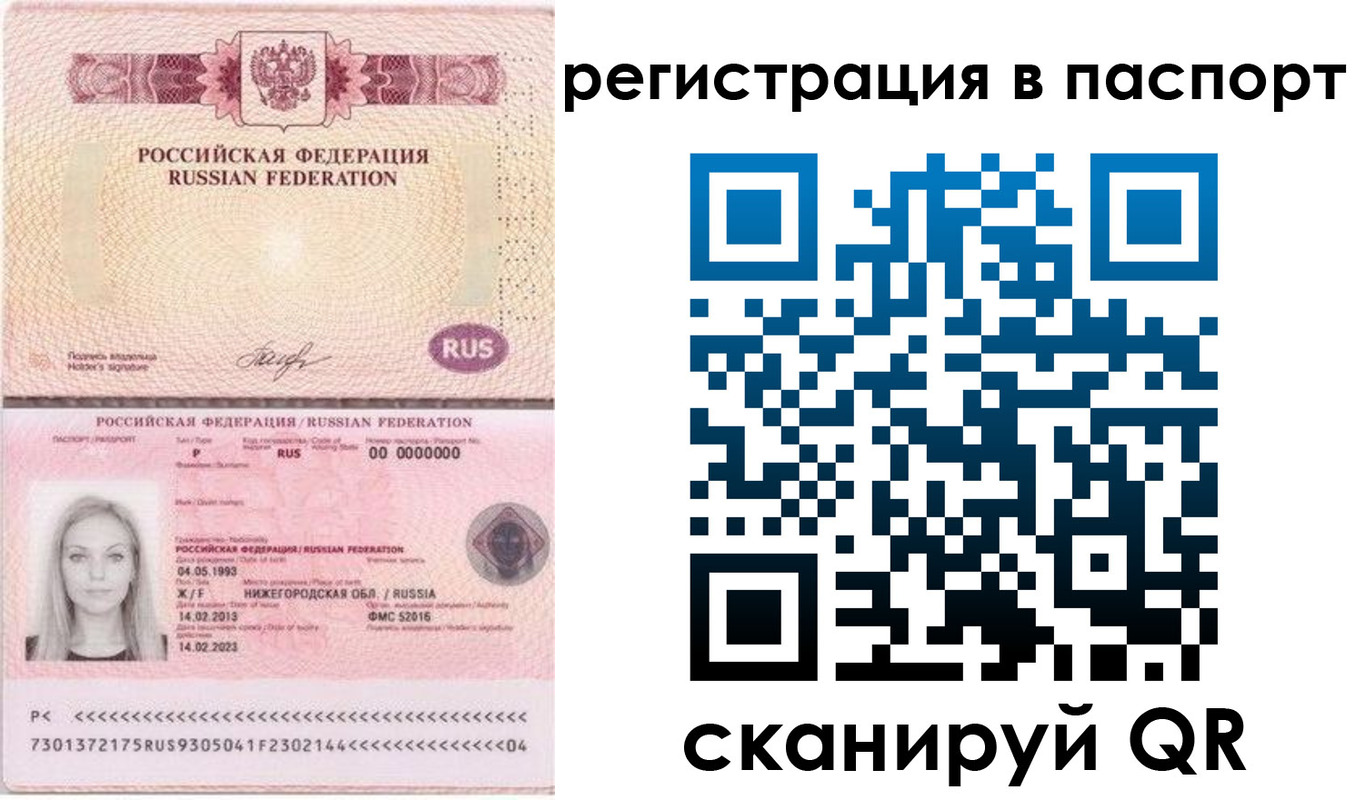 миграционный учет в Малоярославце