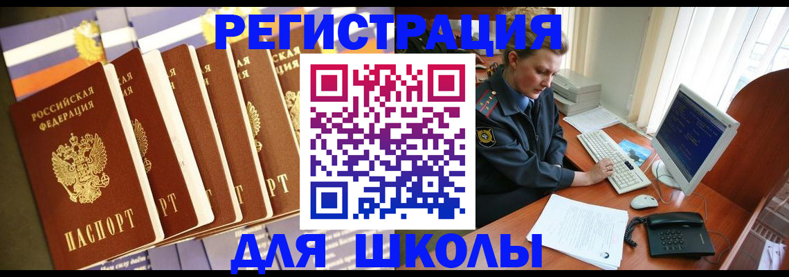 где прописаться в Малоярославце