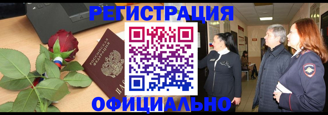 где прописаться в Малоярославце